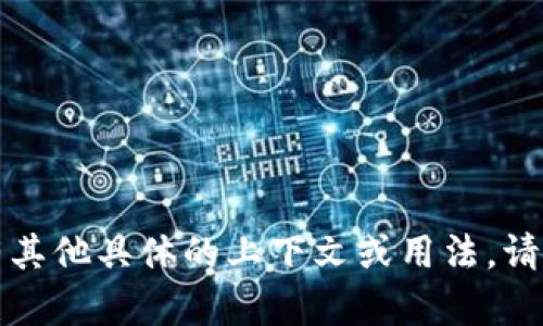 “im” 是“I'm”的缩写，意思是“我是”。如果有其他具体的上下文或用法，请提供更多信息，以便我能更好地帮助你理解。