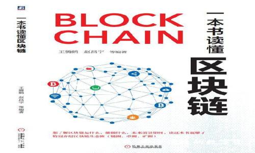 IM钱包官网安卓下载与使用指南：安全便捷的数字资产管理工具