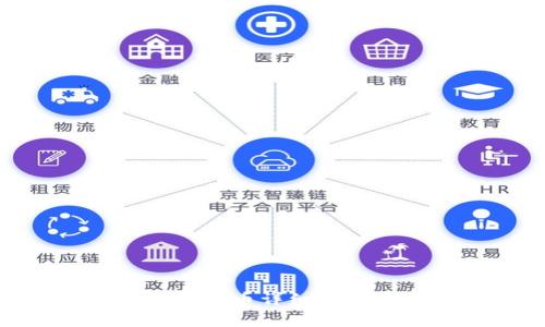 imToken钱包提币详细攻略及注意事项
