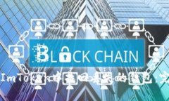 如何在ImToken中找回丢失的钱包：完整指南