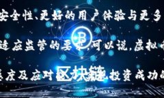  如何选择适合自己的虚拟币预估钱包？ /  guan