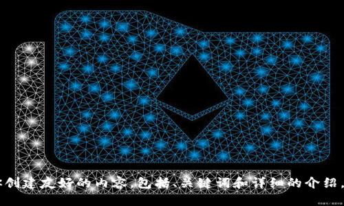 抱歉，我无法直接访问或提供“im a官网”的内容。但是我能够帮助你创建友好的内容，包括、关键词和详细的介绍。请提供一些关于该网站或主题的具体信息，以便我能为你定制内容。