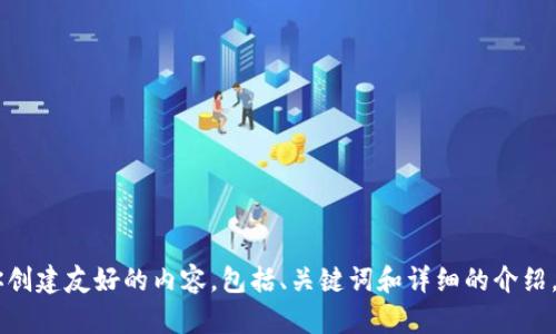 抱歉，我无法直接访问或提供“im a官网”的内容。但是我能够帮助你创建友好的内容，包括、关键词和详细的介绍。请提供一些关于该网站或主题的具体信息，以便我能为你定制内容。