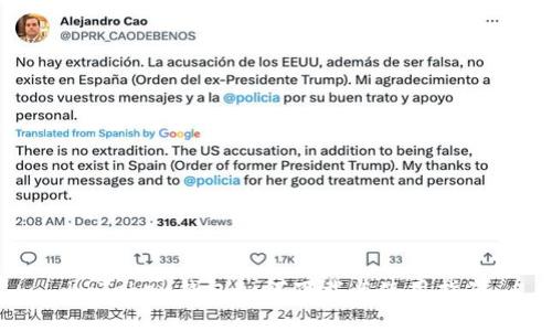 imToken钱包如何下载与使用指南
