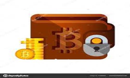 如何在ImToken钱包中提现数字货币：详细指南
