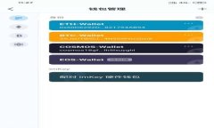 IMAPP钱包：数字资产管理的创新解决方案