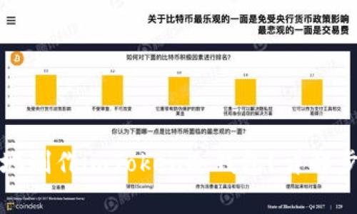 如何安全高效地制作imToken冷钱包？详解步骤与注意事项