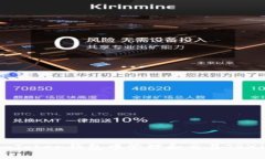 如何在imToken钱包中管理和交易TRX（波场币）