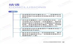 imToken苹果手机下载指南：安全与便捷并存