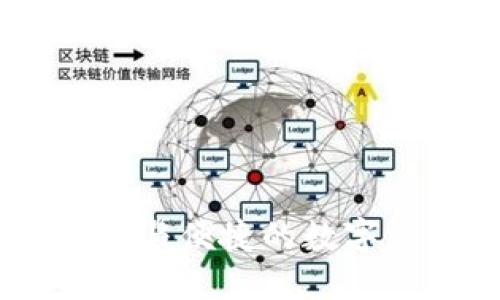 IMToken钱包：安全与便捷的数字资产管理解决方案