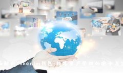 全面解析Tokenim钱包：数字资产管理的安全与便捷