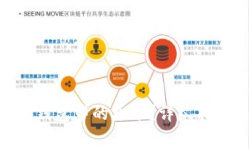 如何找回imToken钱包中的原币？详尽指南与常见问题解答