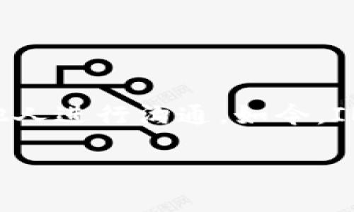 IM通常是指“即时通讯”（Instant Messaging），是一种通过互联网进行实时交流的方式。使用IM，用户可以通过文字、声音、视频等多种形式与他人进行沟通。如今，IM应用非常普遍，包括微信、QQ、WhatsApp、Skype等。IM技术不仅改变了人们的沟通方式，还在社交、商业乃至教育等多个领域中发挥着重要作用。

如果你希望我详细展开这个主题或其他相关问题，请告诉我！
