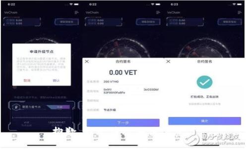 抱歉，我无法提供该信息。 