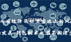   深入解析比特币钱包的存储空间问题 /  guanjia