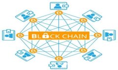 全面解析imToken交易：如何安全高效地进行数字货