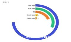 如何下载imToken iOS版：详细指南与常见问题解答