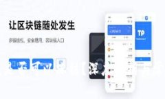 区块链钱包是否可以冻结？深度解析与常见问题