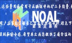 比特币电子钱包下载官网 - 安全、便捷的数字货