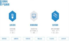 如何在区块链钱包中安全提币：详解操作步骤与