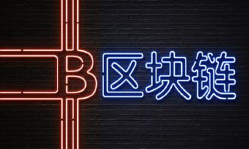 

imToken钱包用户指南：如何安全购买加密货币