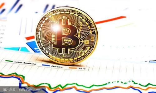 : imToken 提现教程：如何安全便捷地将数字资产转出