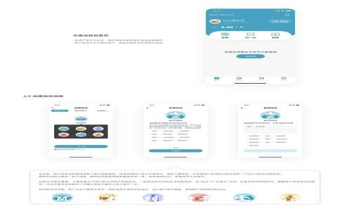 IM钱包提现到银行卡的完整指南