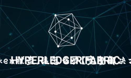 如果你的ImToken被盗，该怎么办？完整解决方案与预防技巧