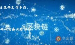 ＂IMCoin＂ 是一种数字货币的名称，其全名为 ＂