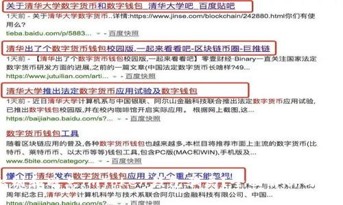 如何识别和避免imToken钱包骗局？全面解析与防范指南