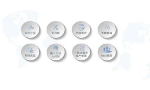 imToken钱包被盗后如何追回资产？全面解析与实用步骤