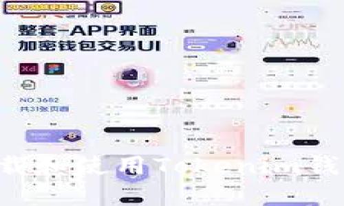 如何安全下载和使用Tokenim钱包：全面指南