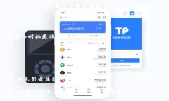    如何在imToken中卖出TRX（波场币） /  guanjianci