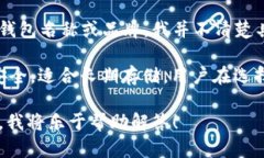 比特币钱包是用来存储、管理和交易比特币的工
