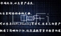 iedja如何在TP钱包中购买以太坊（ETH）币？/iedja