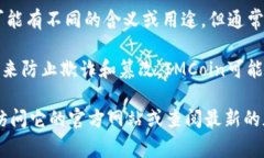 IMCoin 是一种数字货币或加密货币，通常是在区块