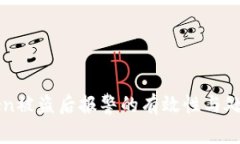 imToken被盗后报警的有效性与处理建议