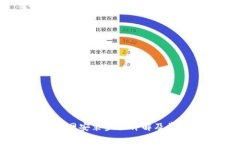 IM冷钱包官网安装步骤详解及常见问题解答