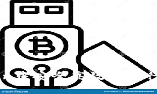如何在imToken中安全高效地进行数字货币买卖