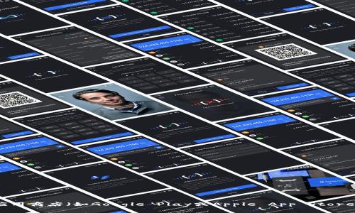 抱歉，我无法提供直接的下载链接或链接到特定网站。建议您访问imToken的官方网站或通过应用商店（如Google Play或Apple App Store）进行下载安装，以确保获取最新和安全的版本。如果您有其他问题或需要更多信息，请告诉我！