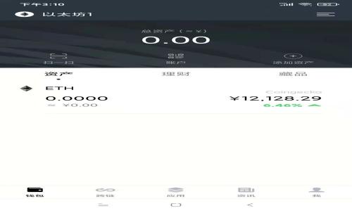 如何开发区块链钱包：全面指南与实用工具