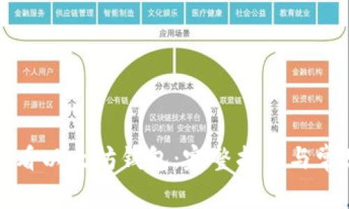 如何快速查看以太坊钱包：完整指南与常见问题解答