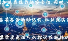   区块链钱包号码找回指南：步骤及注意事项 /