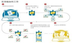 如何将USDT安全地添加到您的钱包中：一步步详解
