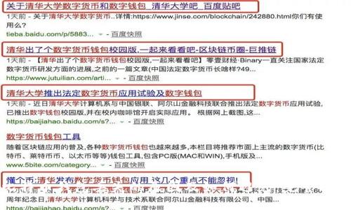 比特币钱包丢失的原因及如何避免：完整指南