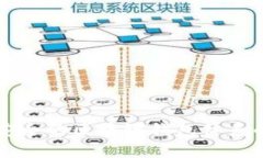 构建高效安全的区块链钱包体系的全面指南