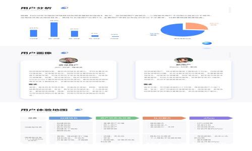 区块链钱包系统开发哪家好？全面解析与推荐