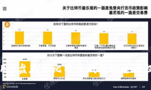 如何使用U盘存储比特币钱包安全性提升指南