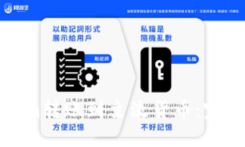 如何将Tokenim转账到主流货币：完整指南与技巧
