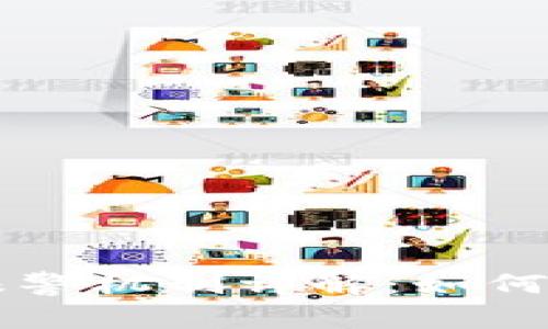 比特币钱包安全报警机制详解：如何保护您的数字资产